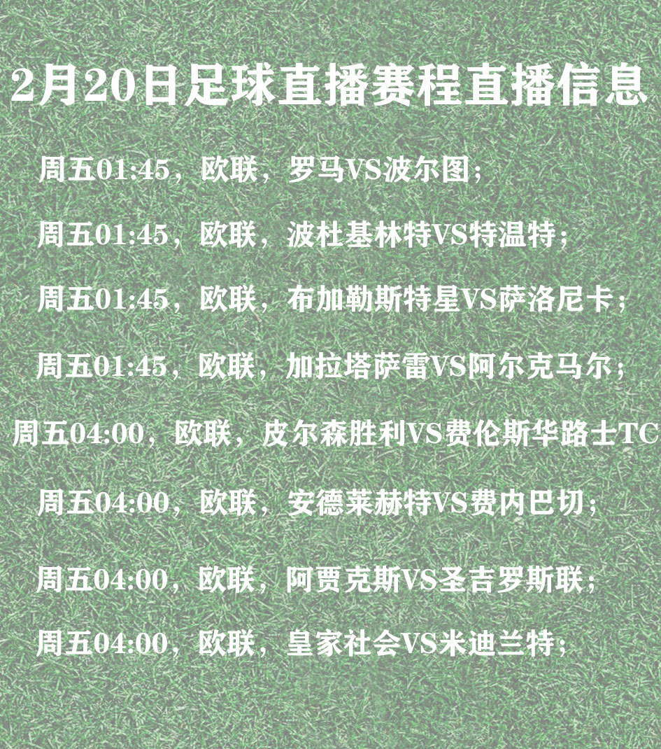 爱游戏官网-球队备战欧预赛，备受关注！的简单介绍