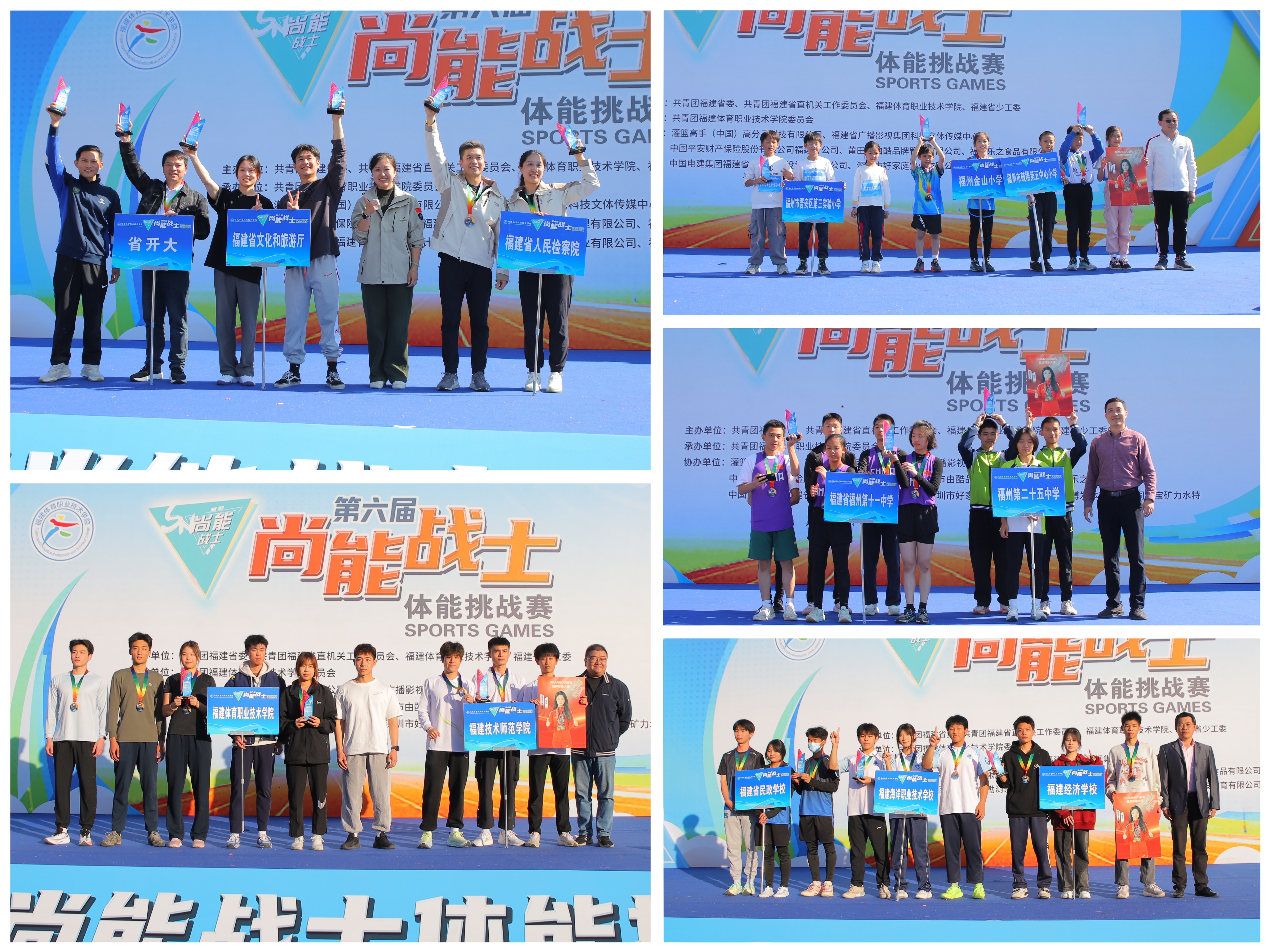 爱游戏网页版登录入口-包含热血激情！运动员鏖战奋勇拼搏赛出风格的词条