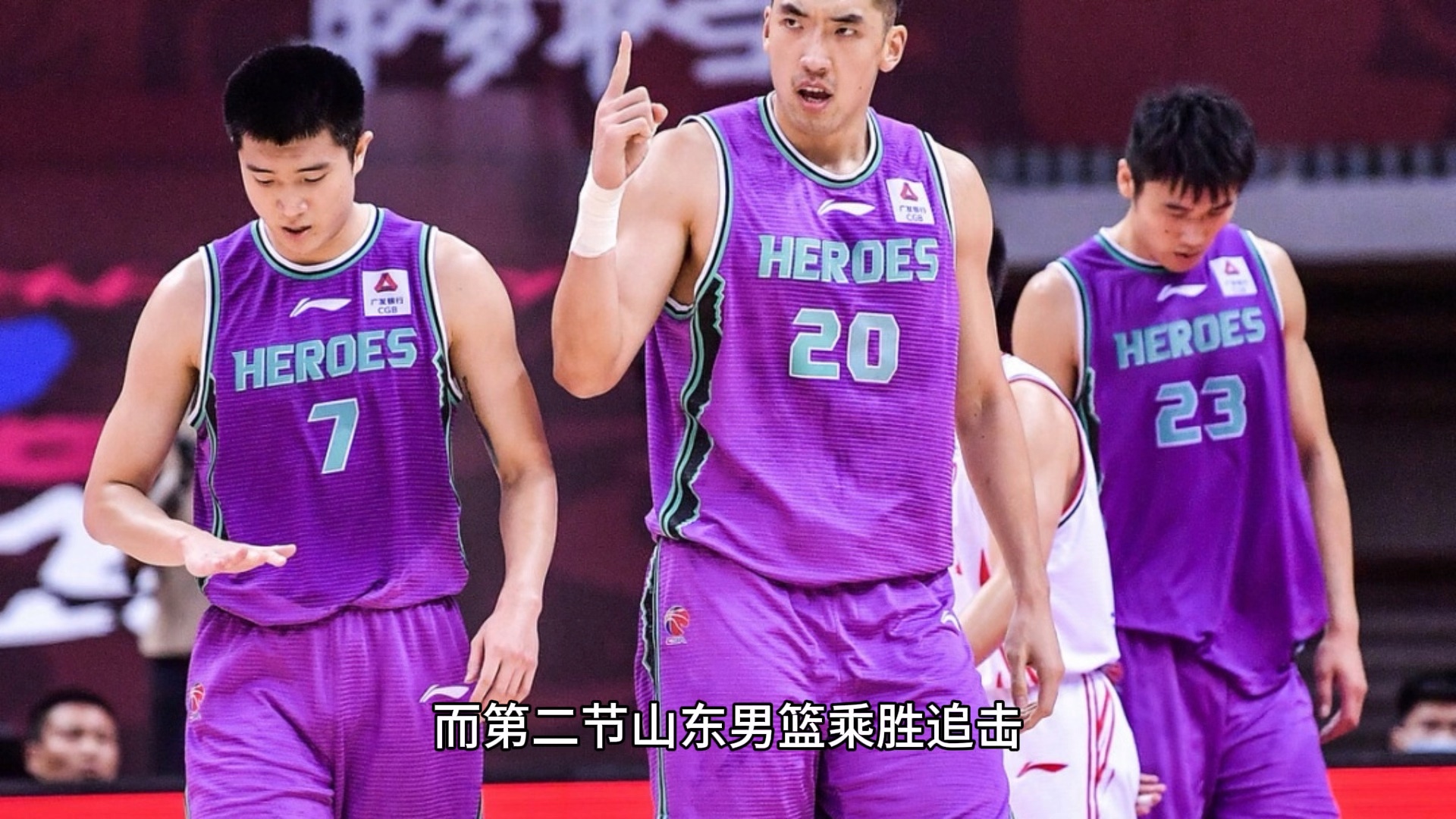 山东队险胜江苏男篮,艰难取得胜利 山东队险胜江苏男篮,艰难取得胜利