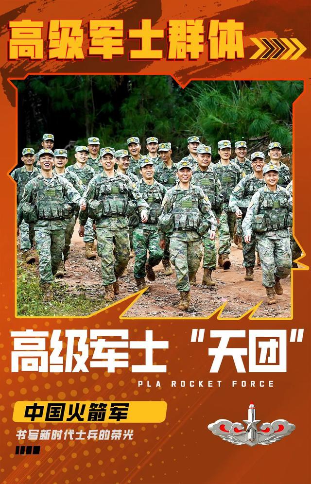 关于荣誉战场谱新篇章，队员展现凝聚力的信息