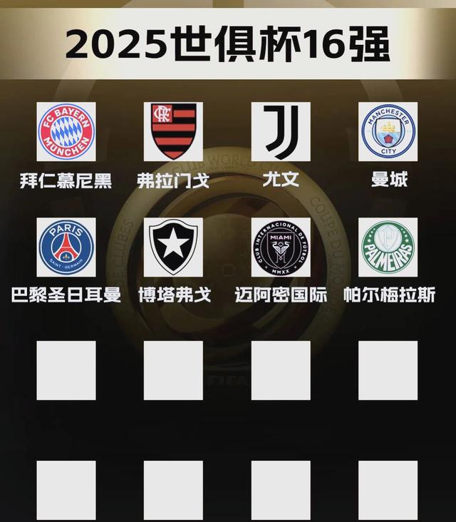 巴黎圣日耳曼客场大胜，提前锁定小组头名的简单介绍