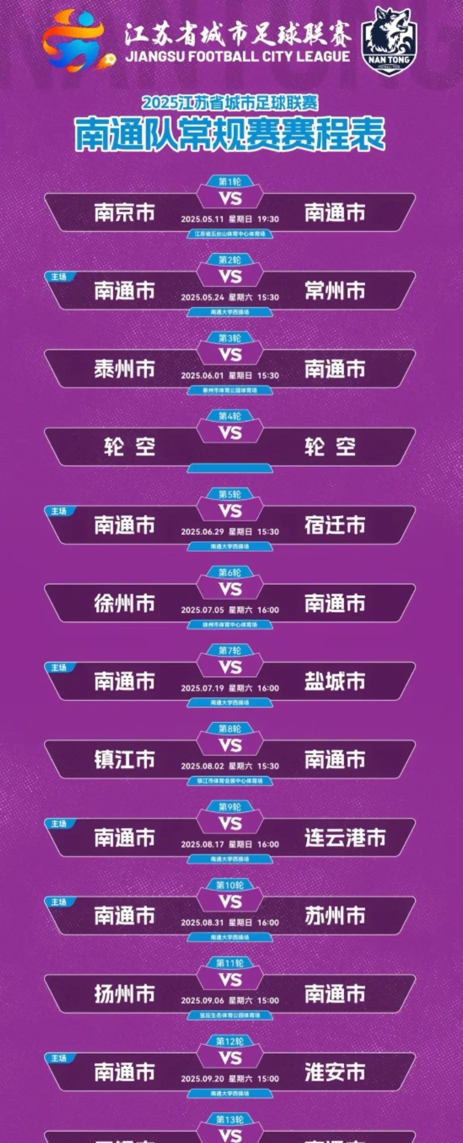 爱游戏app下载-江苏苏宁队员表现出彩，实现大逆转！的简单介绍