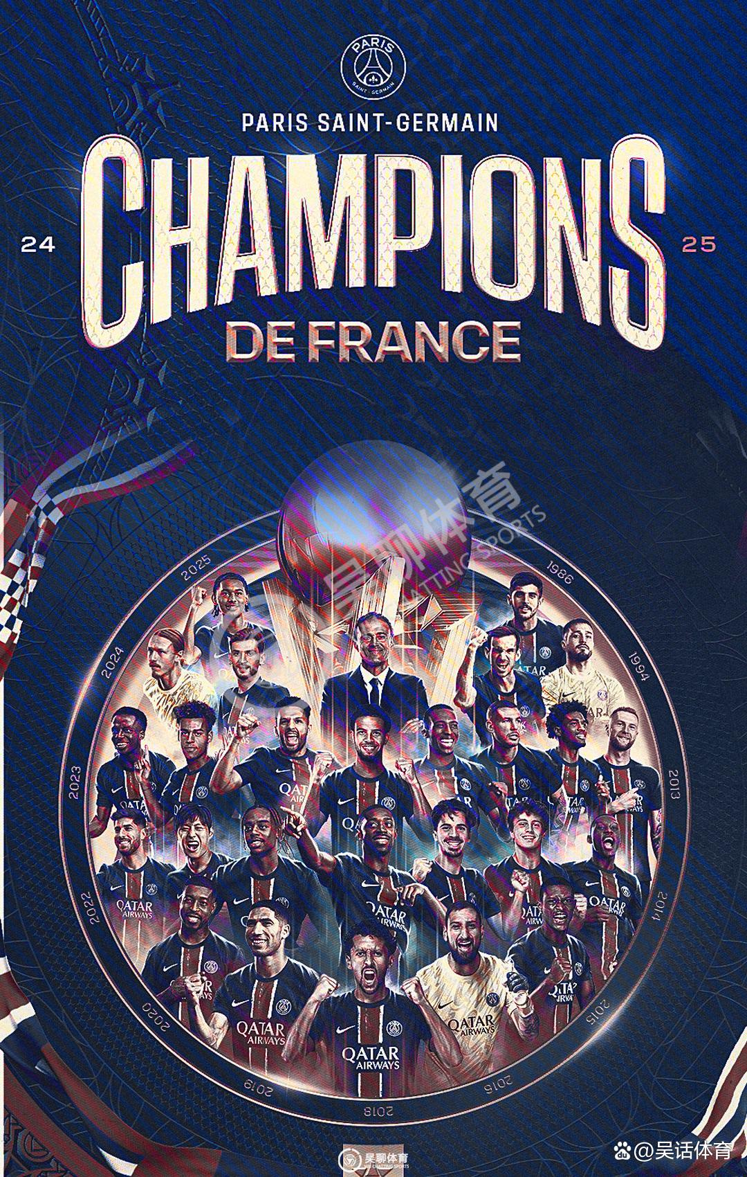 近轮法甲联赛收官战,各队全力争胜 近轮法甲联赛收官战,各队全力争胜