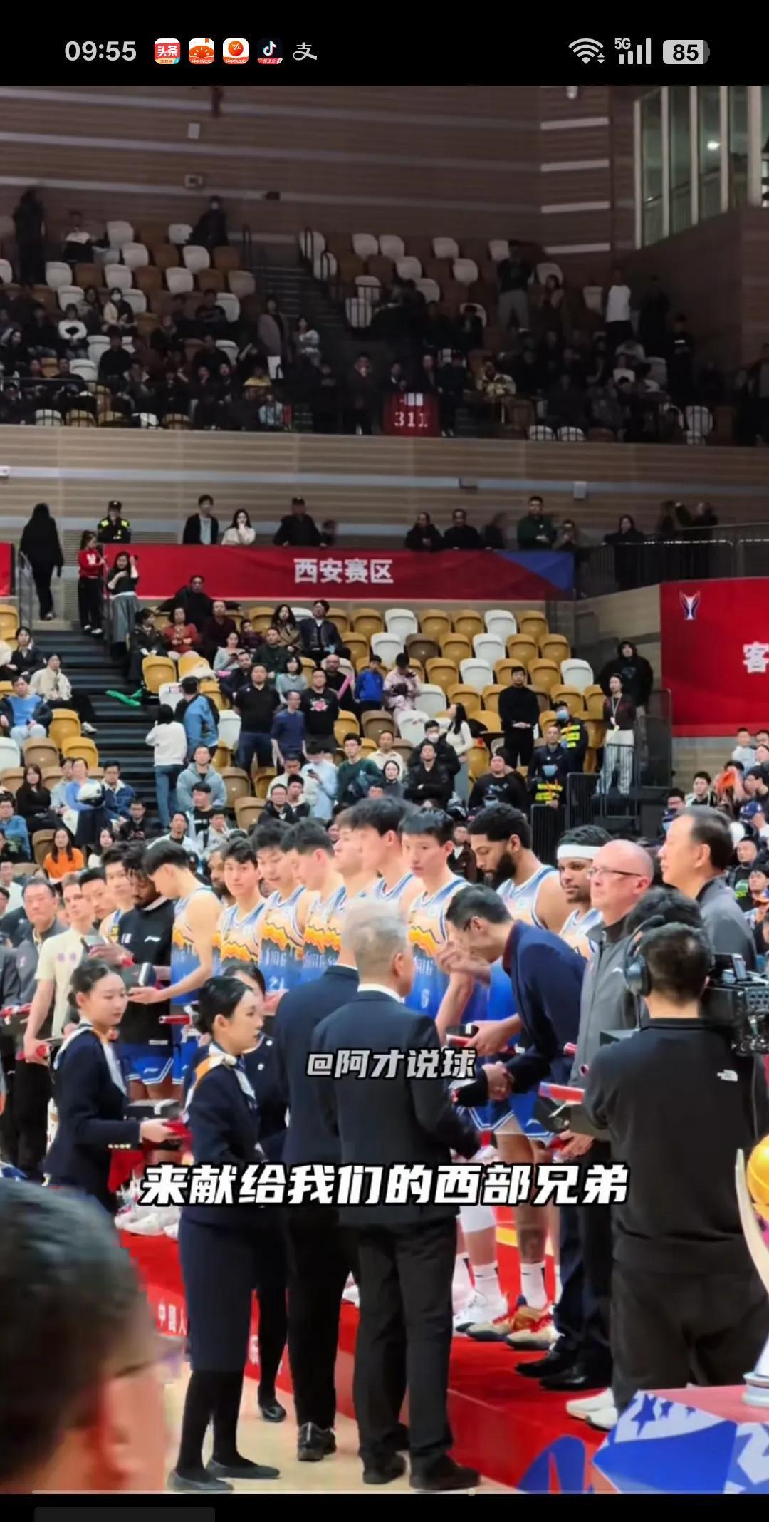 爱游戏在线登录-新疆男篮主场大胜，全队高兴欢呼的简单介绍