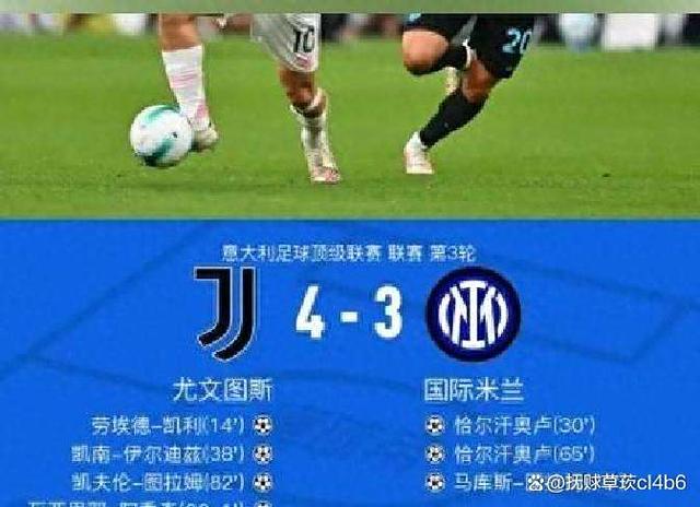 爱游戏官网网页版入口-尤文图斯连胜，稳居意甲榜首