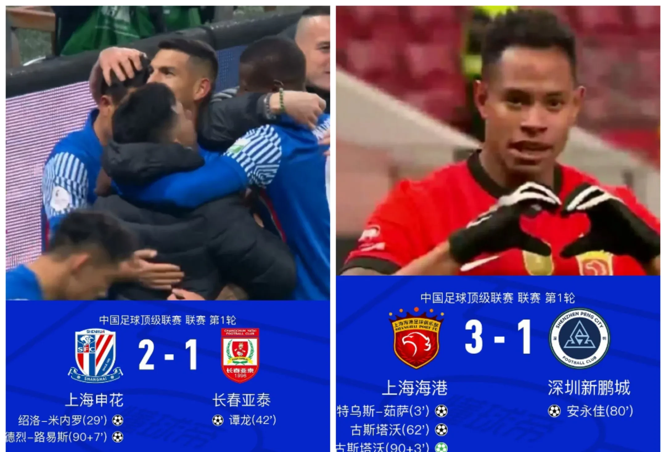 爱游戏官网-苏宁主场不敌浦和，失去保级希望的简单介绍