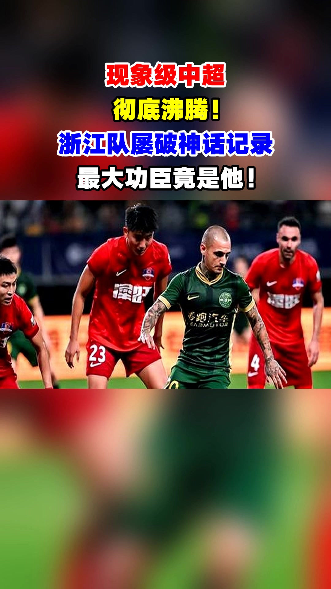 浙江男篮客场不敌广东队,遭受失利 浙江男篮客场不敌广东队,遭受失利