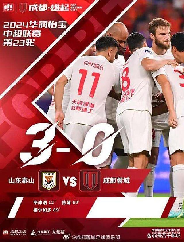 爱游戏app-卓尔逆袭成功,晋级中超四强的简单介绍