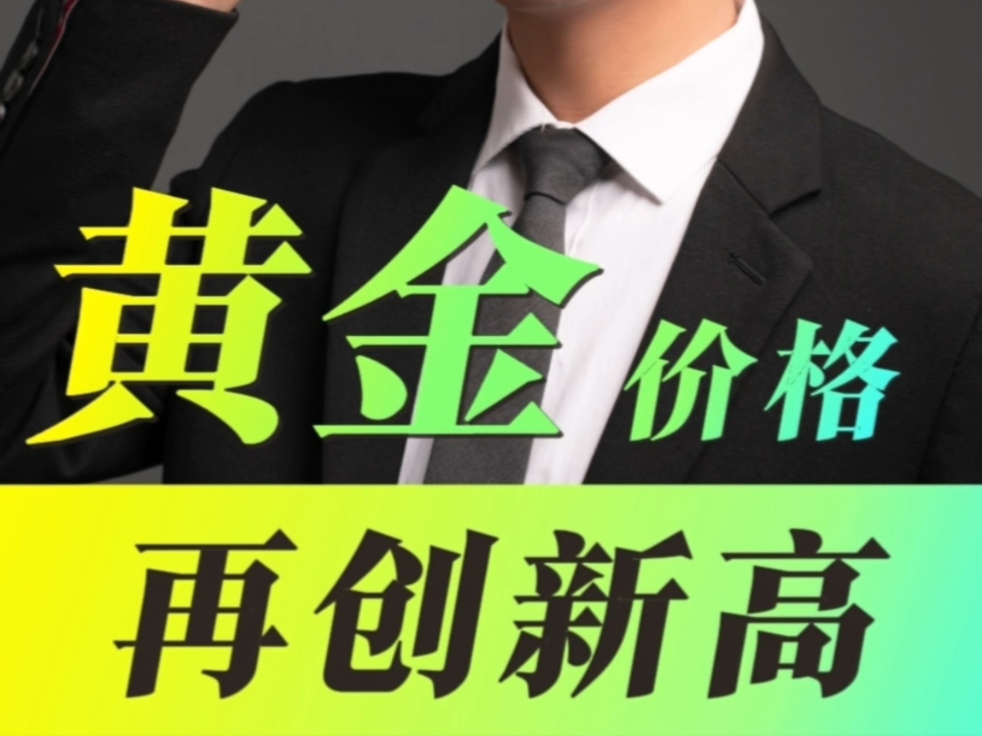 爱游戏官网入口-贵金属大幅飙升，青睐黄金！
