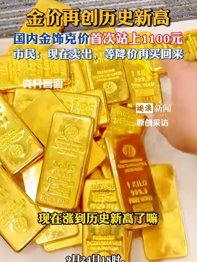 贵金属大幅飙升,青睐黄金! 贵金属大幅飙升,青睐黄金!